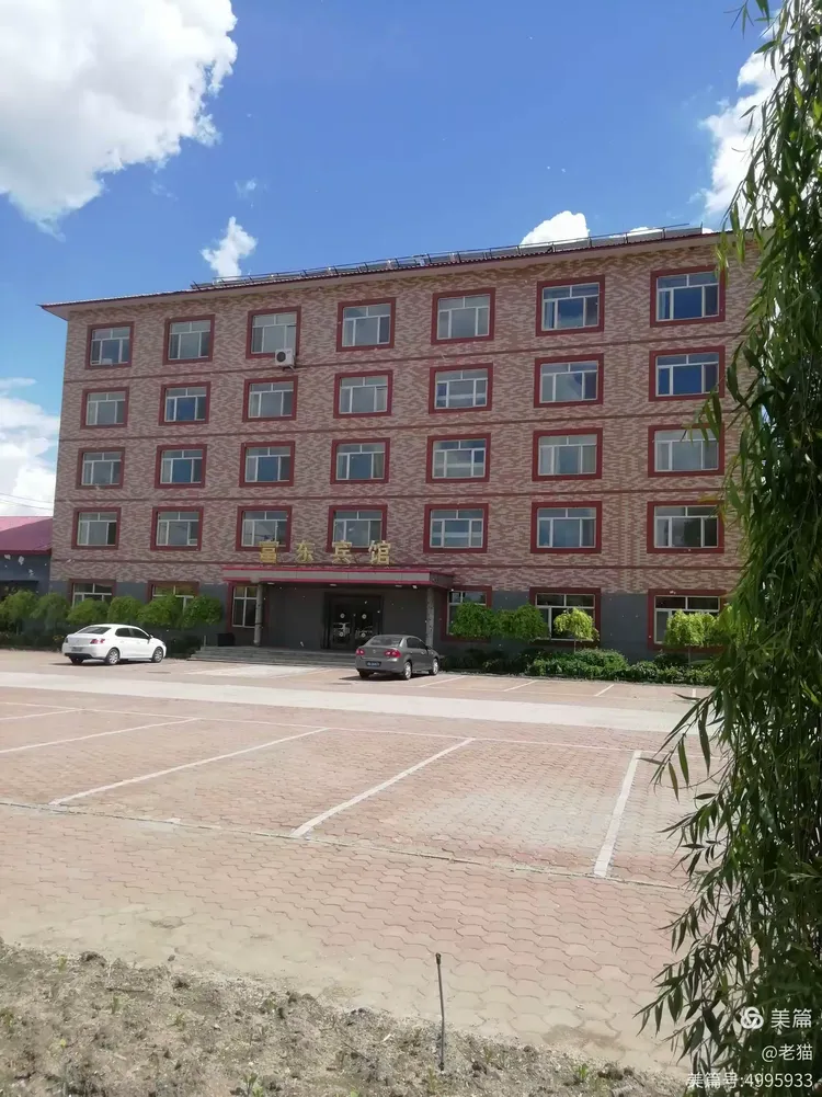 香坊幸福乡莫力村富东度假村外景